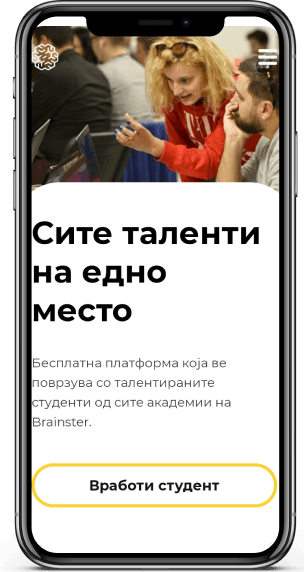 project showcase image