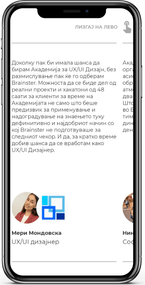 project showcase image